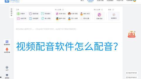 娱乐吃瓜的视频配音软件